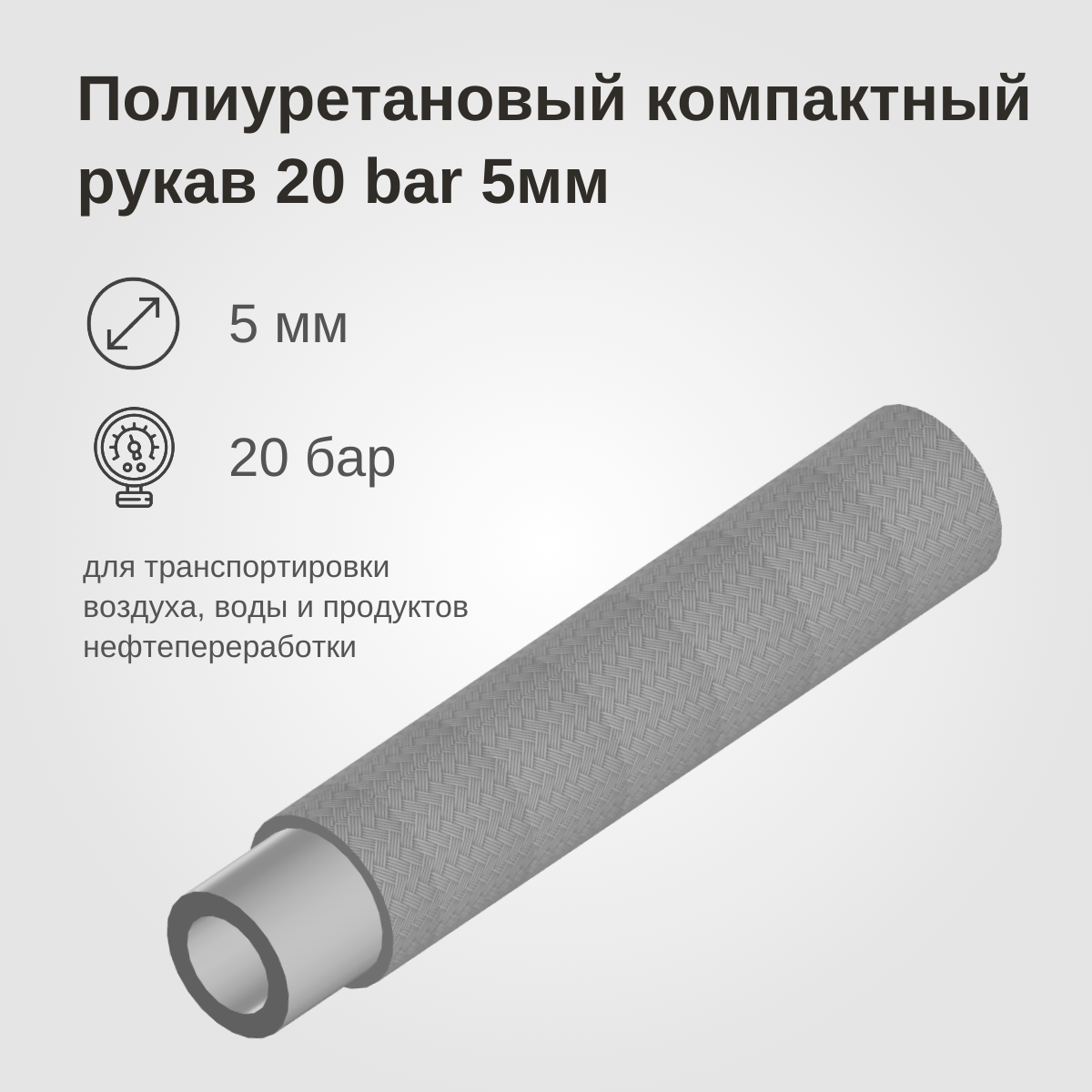 Изображение товара 1